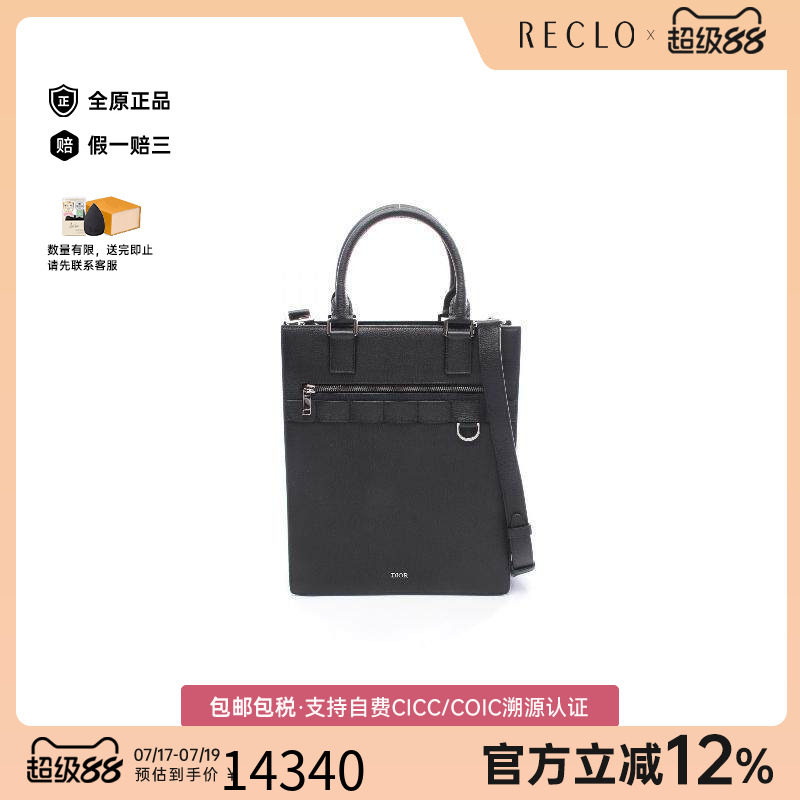 中古Dior迪奥斜挎包メンズ牛皮