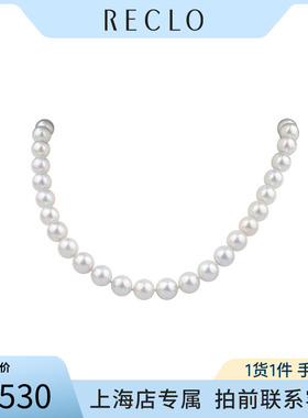 中古「95新」灰色海水珍珠串珠项链92545cm经典时尚休闲RECLO正品