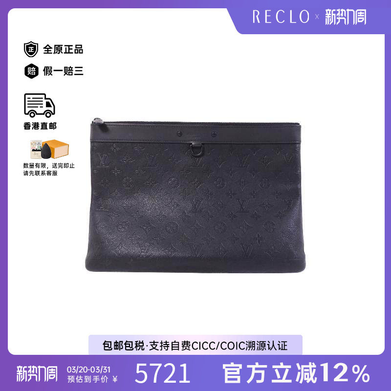 中古LV路易威登男包A级95新Clutch bag手拿包牛皮手拿包黑色