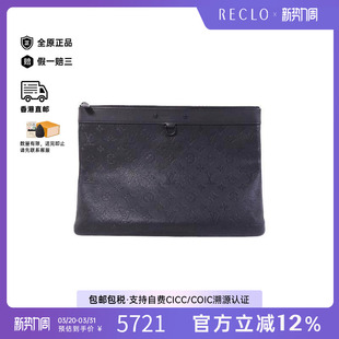 中古LV路易威登男包A级95新Clutch bag手拿包牛皮手拿包黑色
