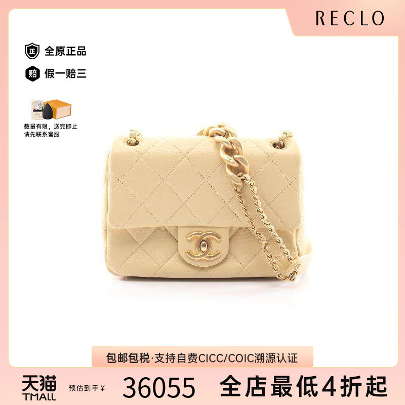 中古Chanel香奈儿斜挎包