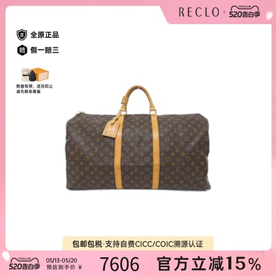 中古LV路易威登女包B级9新Monogram Keepall旅行袋老花手提包正品
