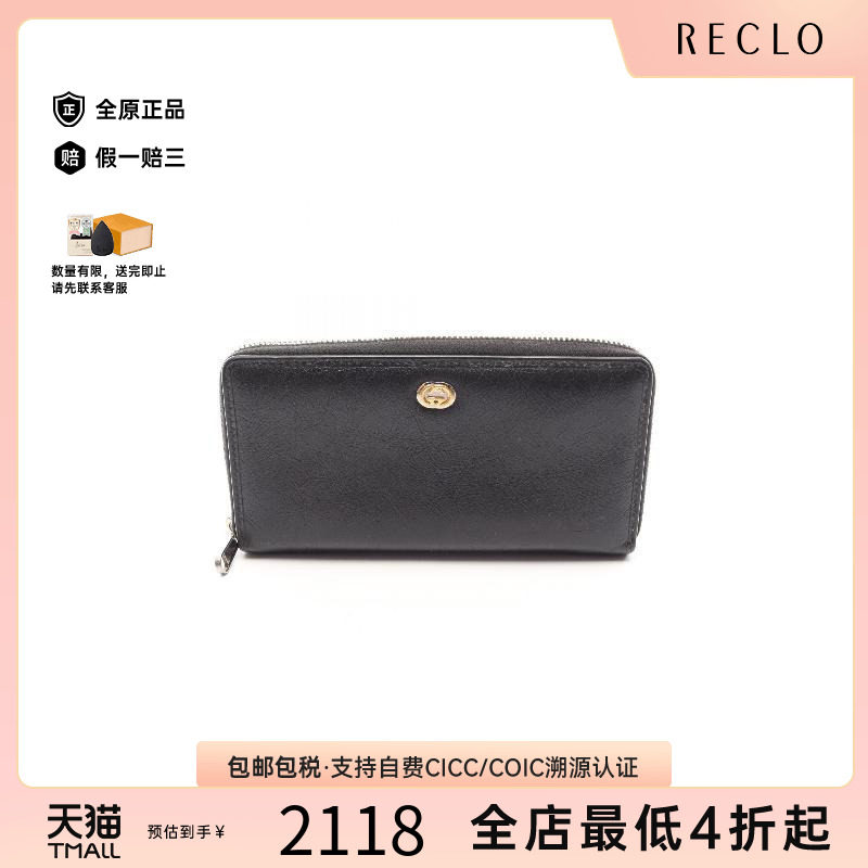 中古Gucci古驰长钱包レディース