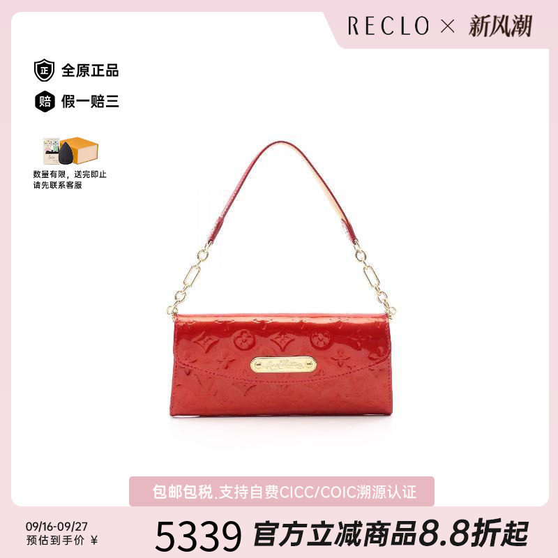 中古LV路易威登手提包レディース