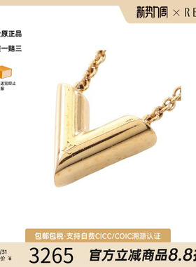中古LV路易威登项链レディース