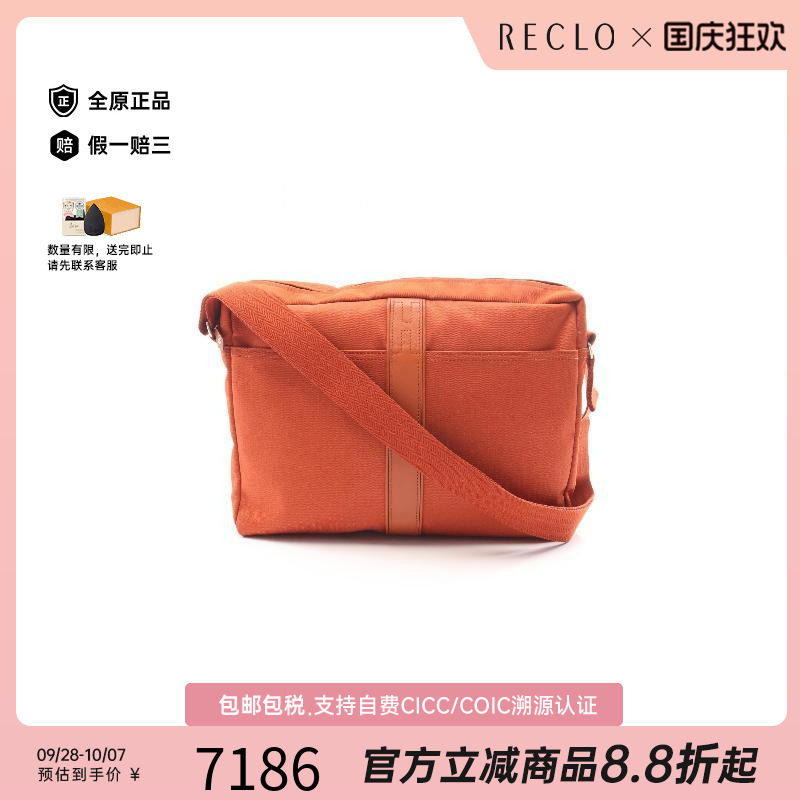 中古Hermes爱马仕斜挎包