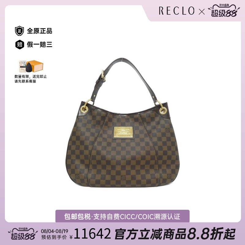 中古LV路易威登单肩包