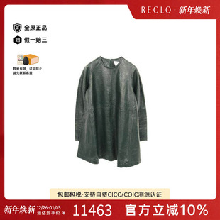 中古Bottega piece连衣裙牛皮上衣绿色 Veneta葆蝶家女A级95新one