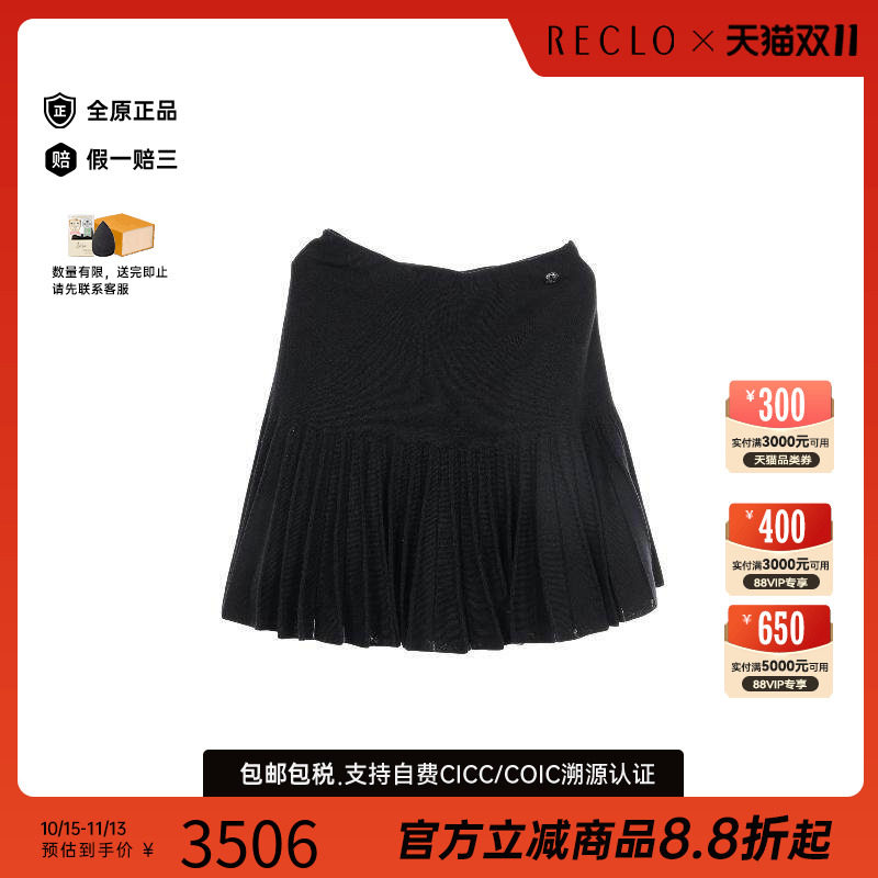 中古Chanel香奈儿裙子レディース
