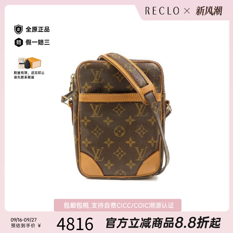 中古LV路易威登斜挎包レディース