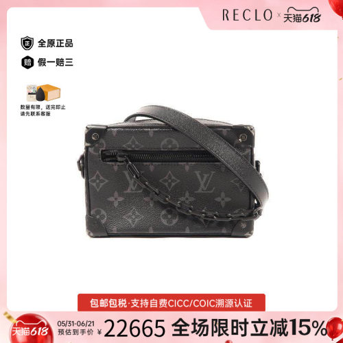 中古LV路易威登斜挎包メンズ