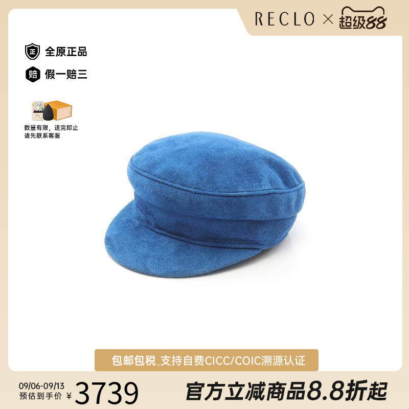 中古Hermes爱马仕帽子レディース
