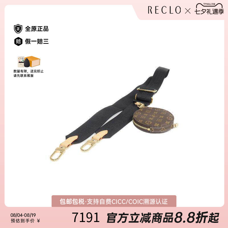 中古LV路易威登零钱包レディース