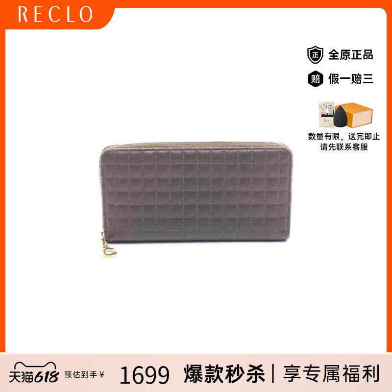中古Celine赛琳女A级95新C-charmC吊坠牛皮长钱包浅褐色RECLO秋冬