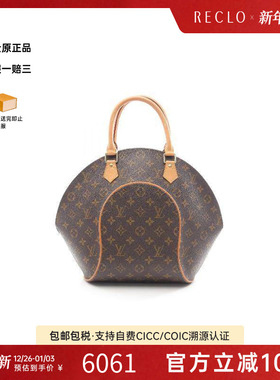 中古LV路易威登女包A级95新Ellipse MM河蚌包涂层/防水帆布手提包