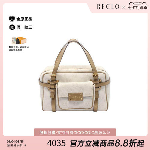 中古Loewe罗意威手提包