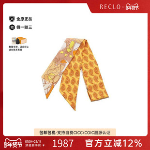 中古Hermes爱马仕女A级95新twilly斜纹布丝绸围巾/丝巾黄色正品