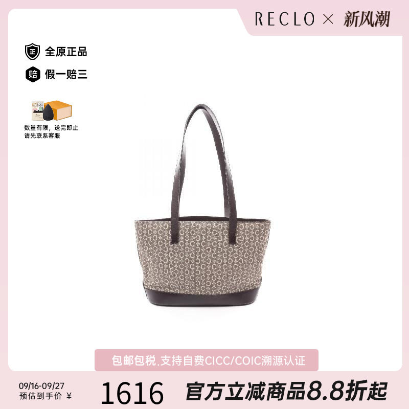 中古Celine赛琳托特包