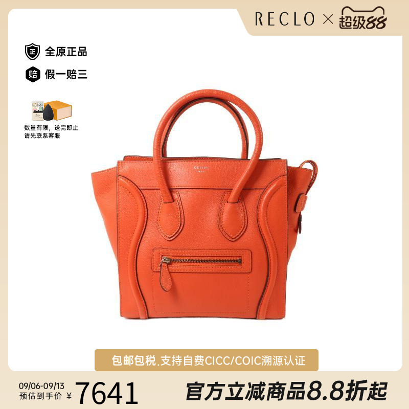 中古Celine赛琳手提包レディース