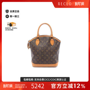 中古LV路易威登女包B级9新lock 防水帆布手提包棕色 it涂层