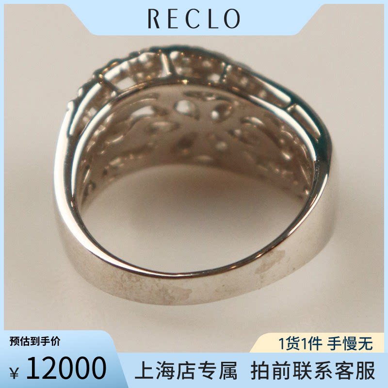 中古「9.5新」复古群镶钻石戒指