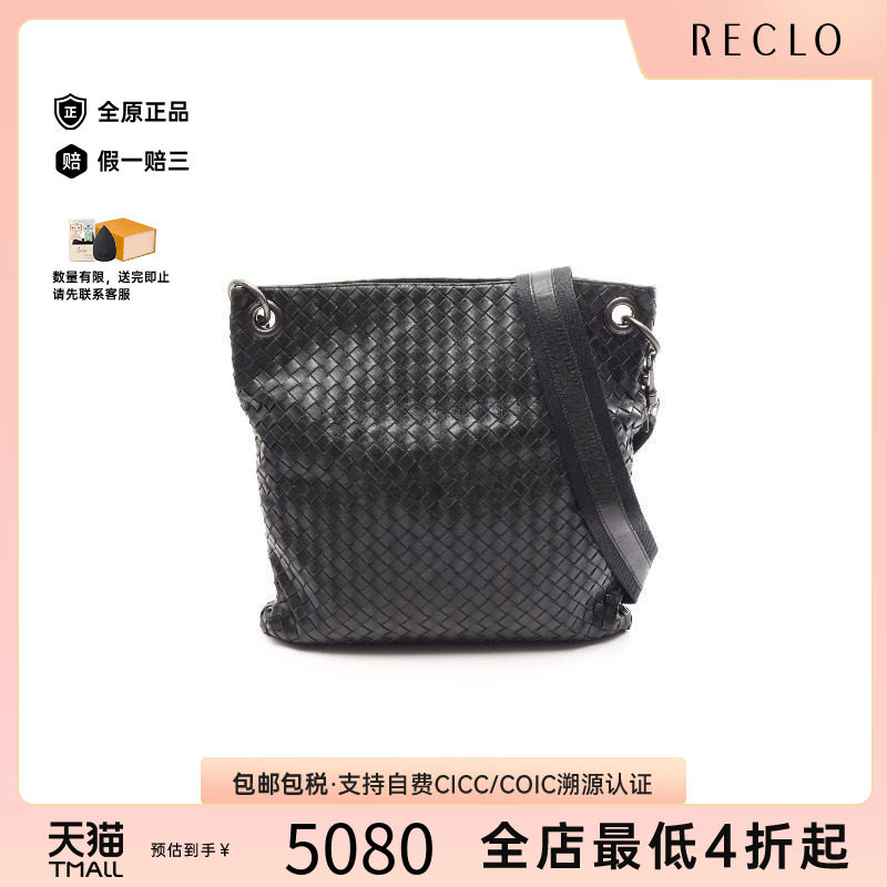 中古BottegaVeneta葆蝶家斜挎包