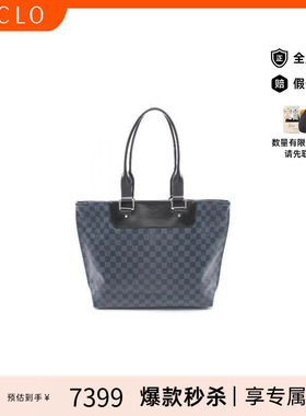 中古LV路易威登男包B级9新Tote Bag托特包涂层防水帆布托特包正品