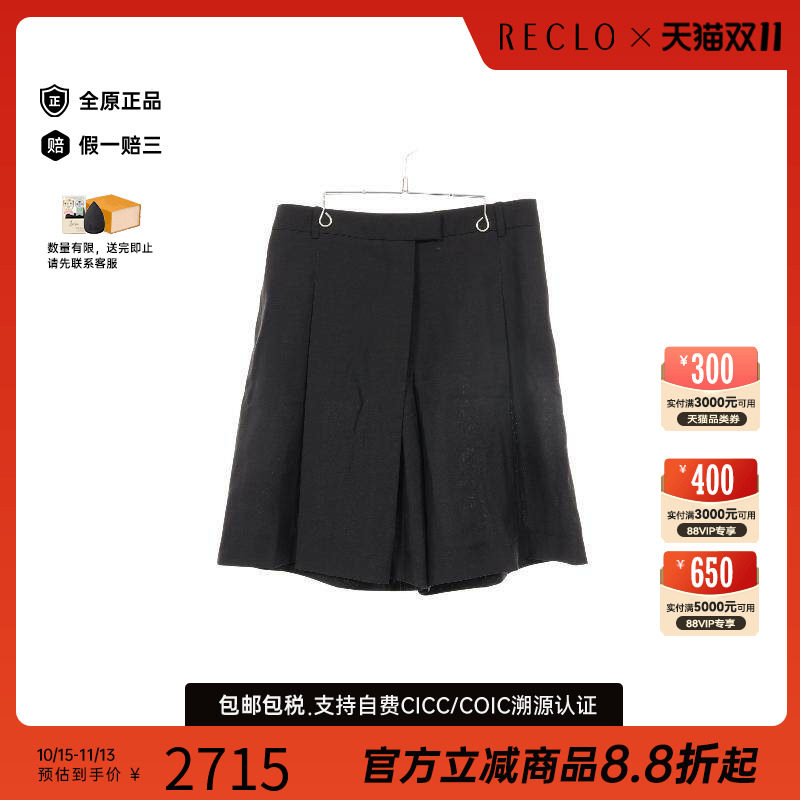 中古LV路易威登裤子レディース
