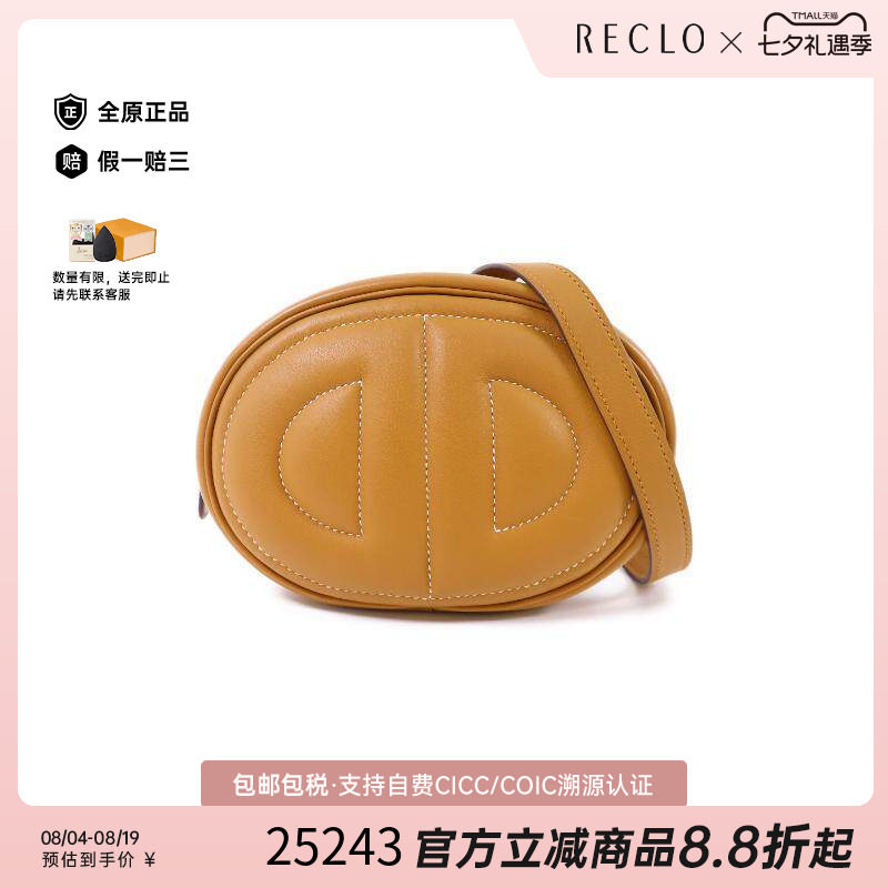 中古Hermes爱马仕斜挎包メンズ