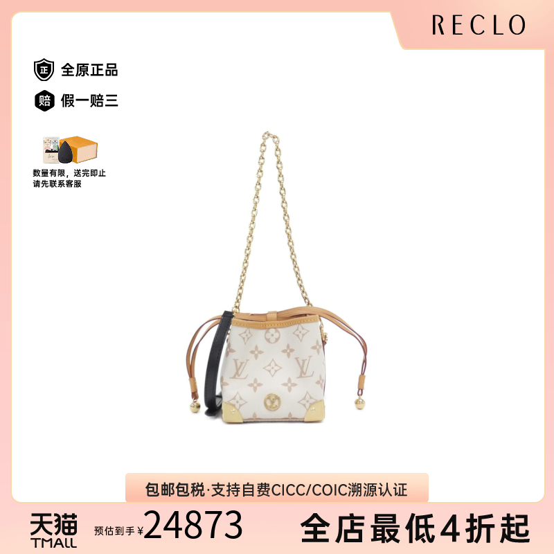中古二奢LV路易威登包A级95新 Dune Noé Purse老花胸包BRANDOFF