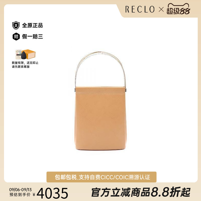 中古Cartier卡地亚手提包