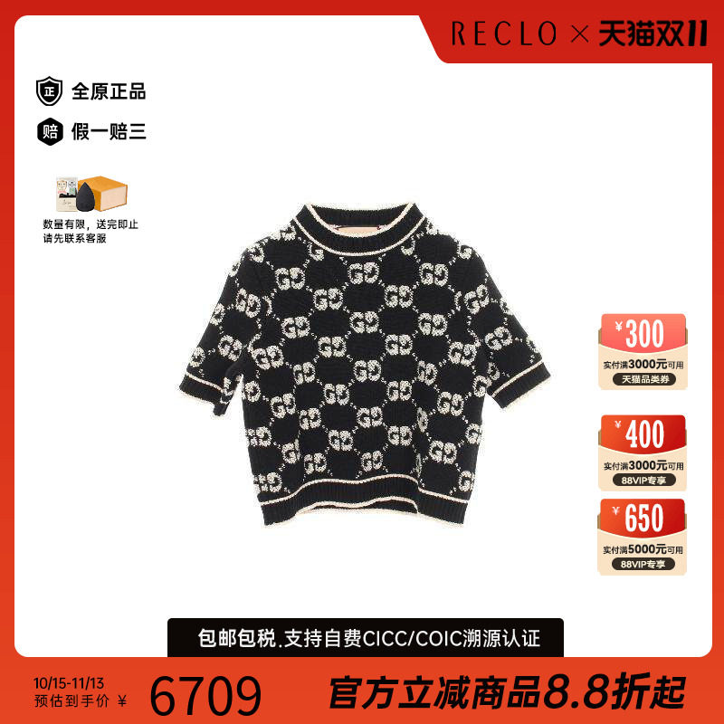 中古Gucci古驰上衣レディース