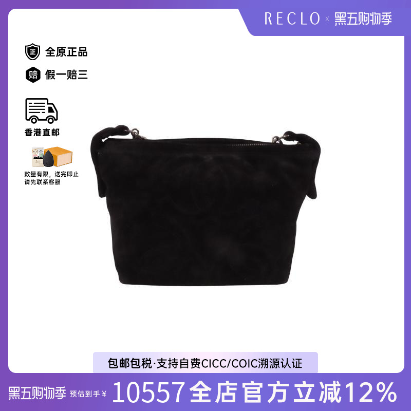 中古Chanel香奈儿斜挎包