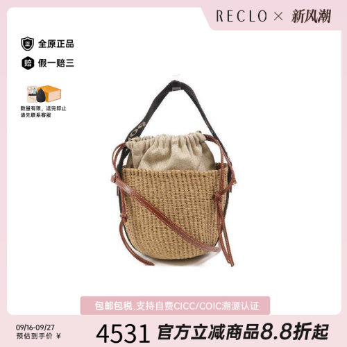 中古Chloe克洛伊斜挎包