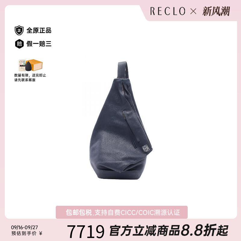 中古Loewe罗意威腰包メンズ牛皮