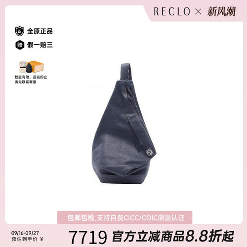 中古Loewe罗意威腰包メンズ牛皮