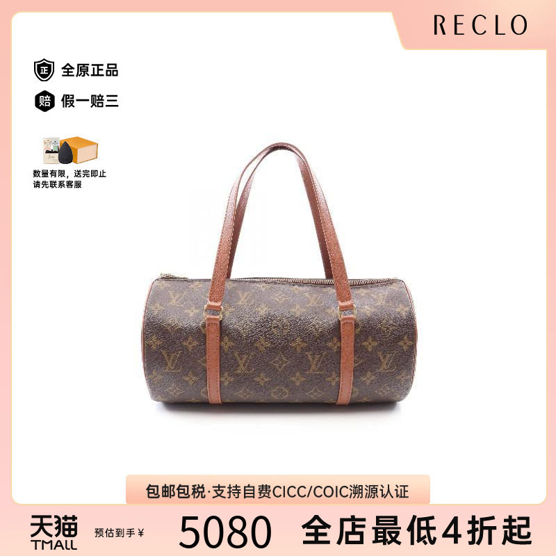 中古LV路易威登手提包レディース