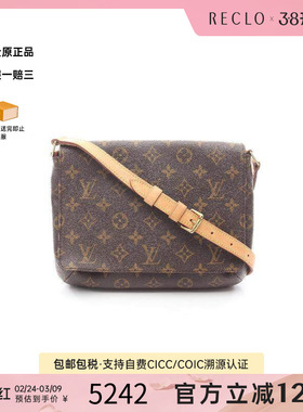 中古LV路易威登女包B级9新Musette Tango Short王菲包单肩包