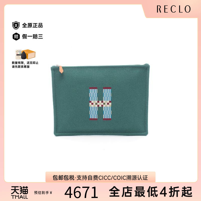 中古Hermes爱马仕手拿包
