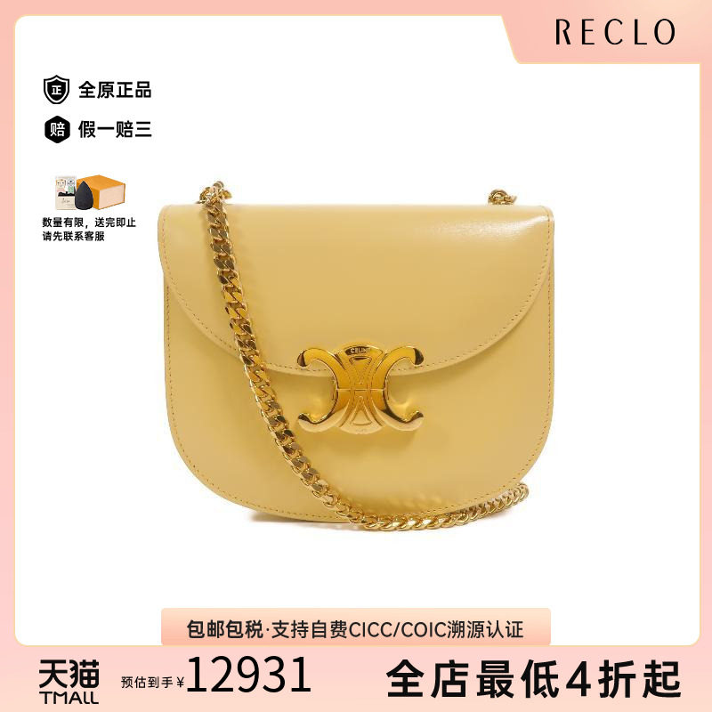 中古Celine赛琳单肩包レディース