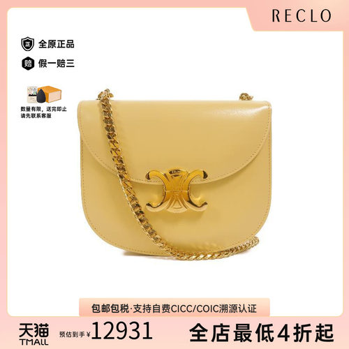 中古Celine赛琳单肩包レディース