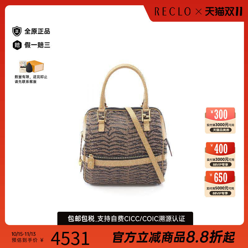 中古二奢Fendi芬迪女包A级95新Tote Bag托特包帆布斜挎包棕色正品