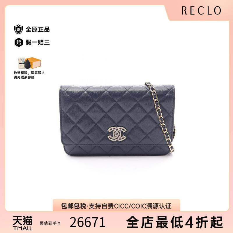 中古Chanel香奈儿单肩包