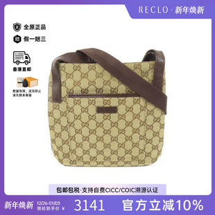 中古Gucci古驰男包B级9新Shoulder bag肩包帆布斜挎包棕色正品
