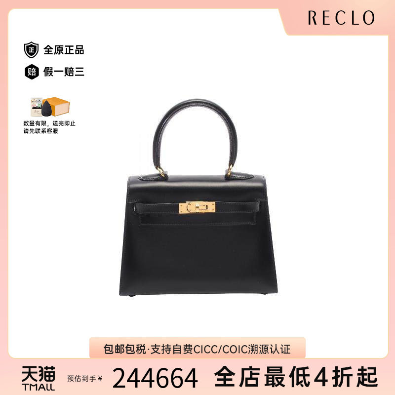 中古Hermes爱马仕手提包