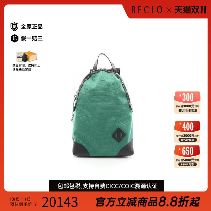 中古Hermes爱马仕双肩包メンズ