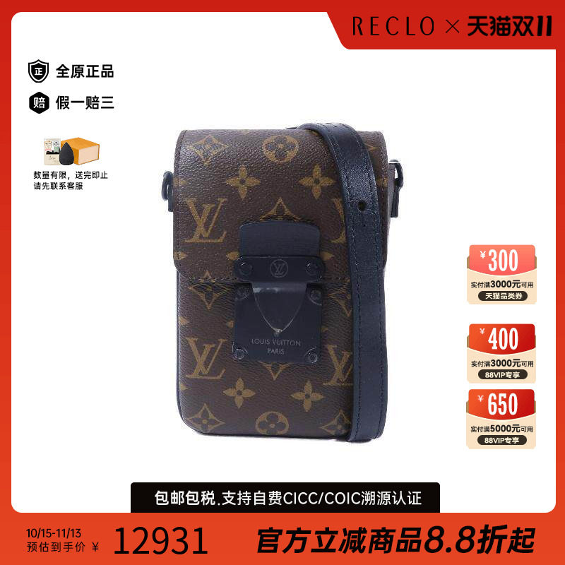 中古奢侈品LV路易威登包A级95新bag包涂层防水帆布斜挎包棕色正品