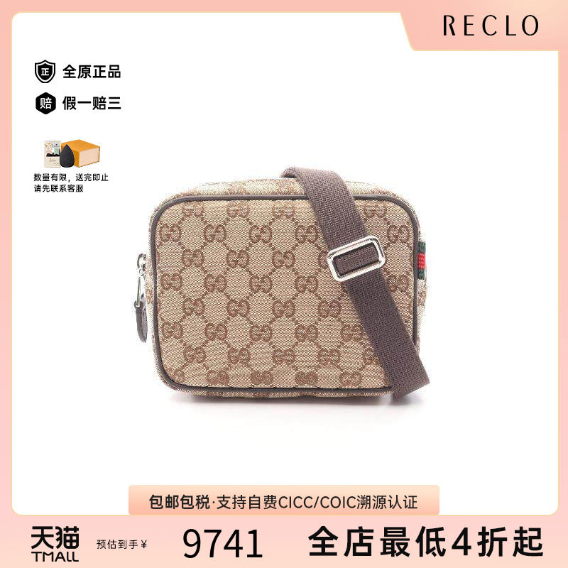 中古Gucci古驰斜挎包メンズ帆布