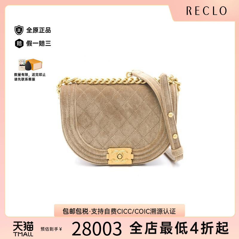 中古Chanel香奈儿单肩包