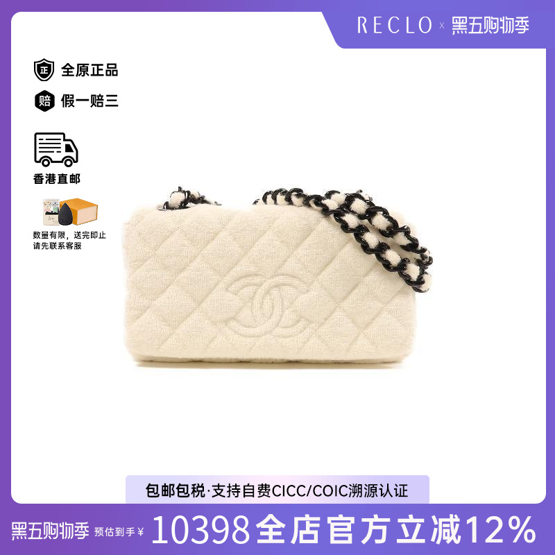 中古Chanel香奈儿女包B级9新Shoulder bag肩包帆布单肩包白色HK
